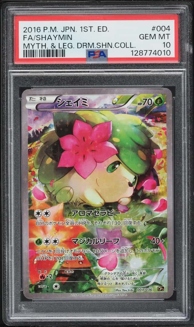 Shaymin