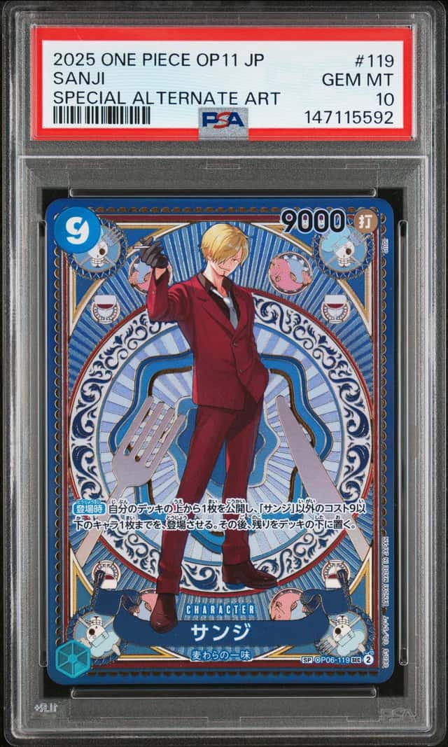 Sanji