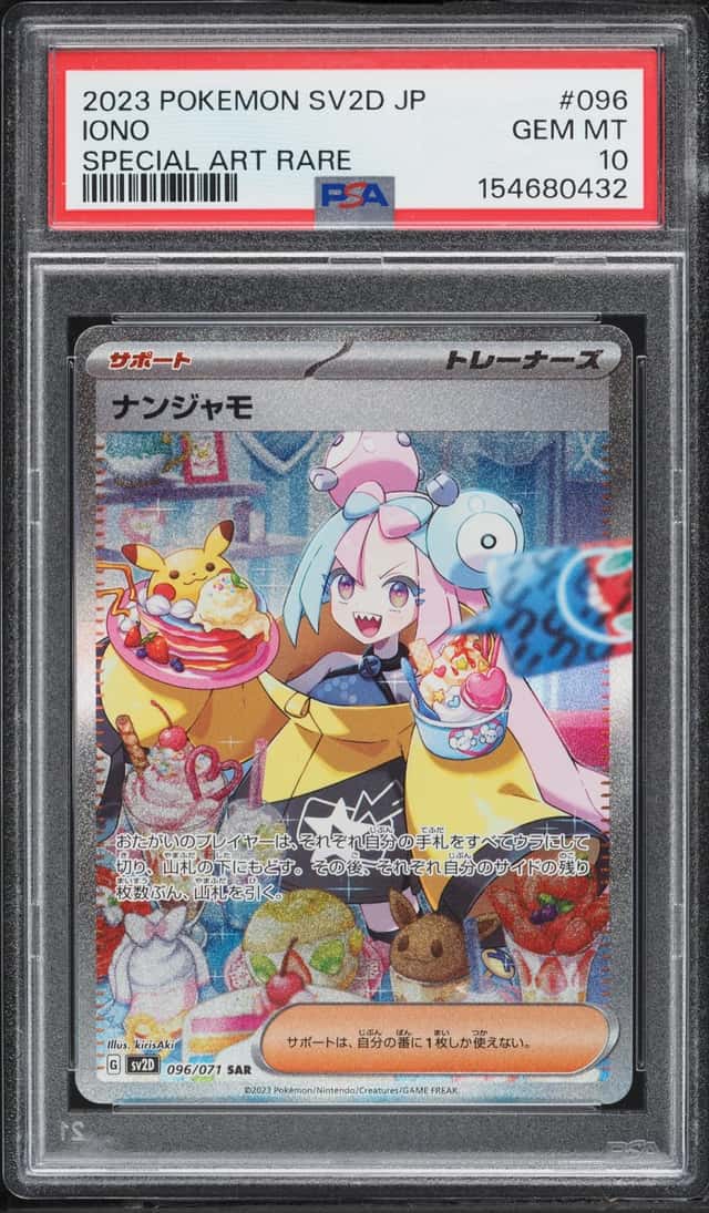 Iono