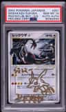 Rayquaza