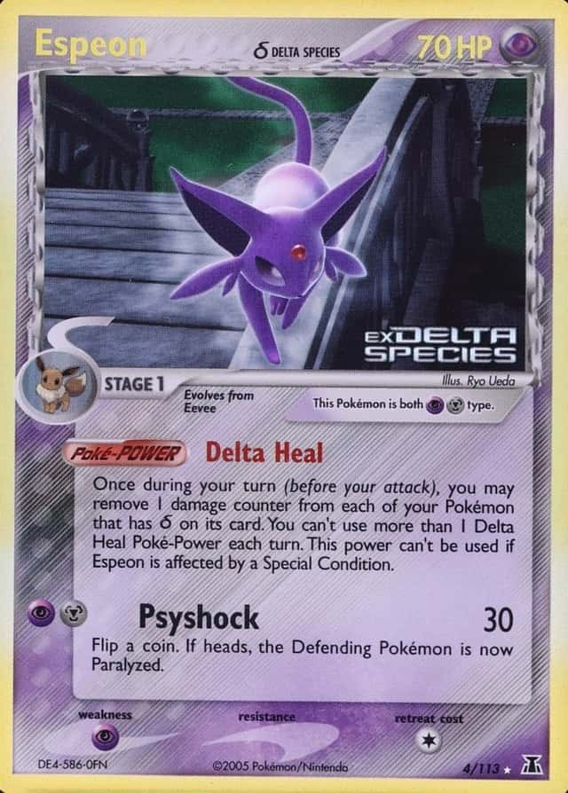 Reverse Holo