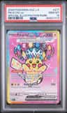 Pikachu Ex