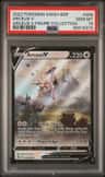 Arceus V