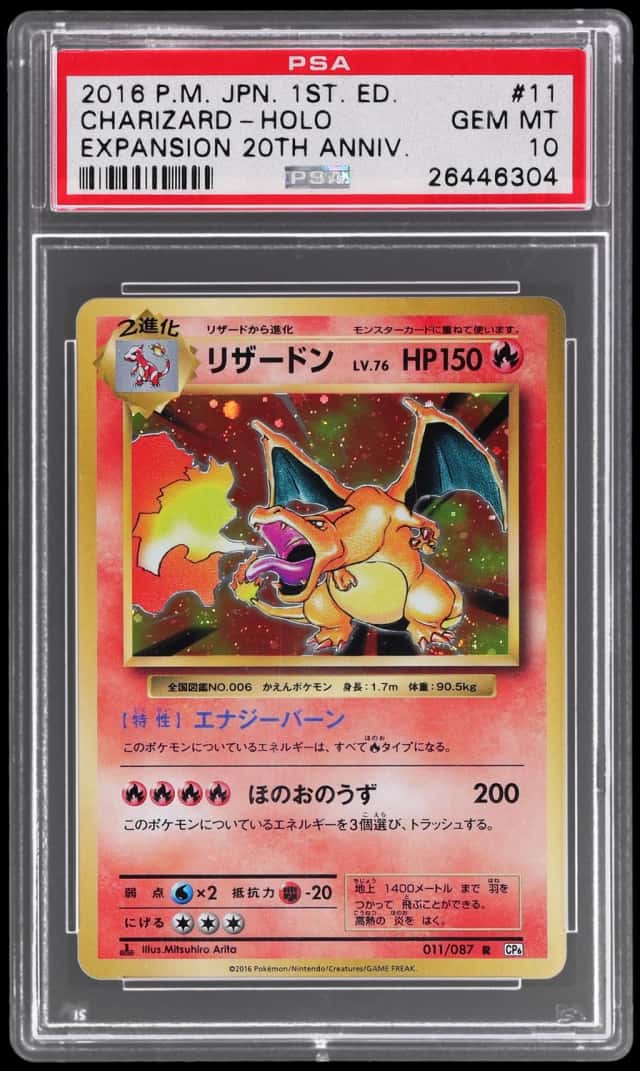Charizard