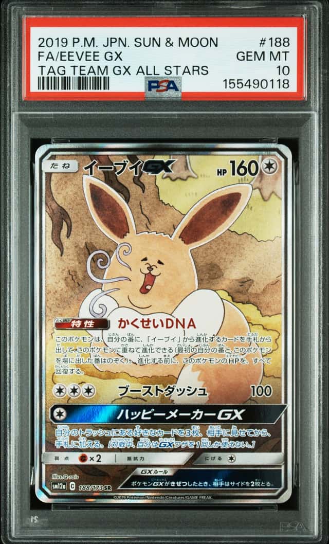 Eevee GX
