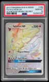 Sylveon Gx