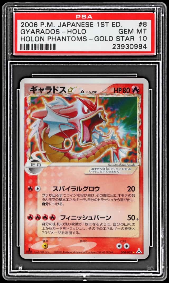 Gyarados