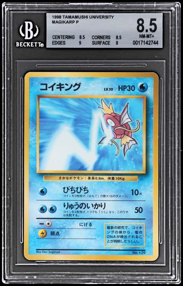 Magikarp