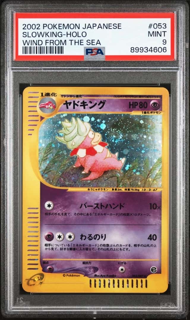 Slowking