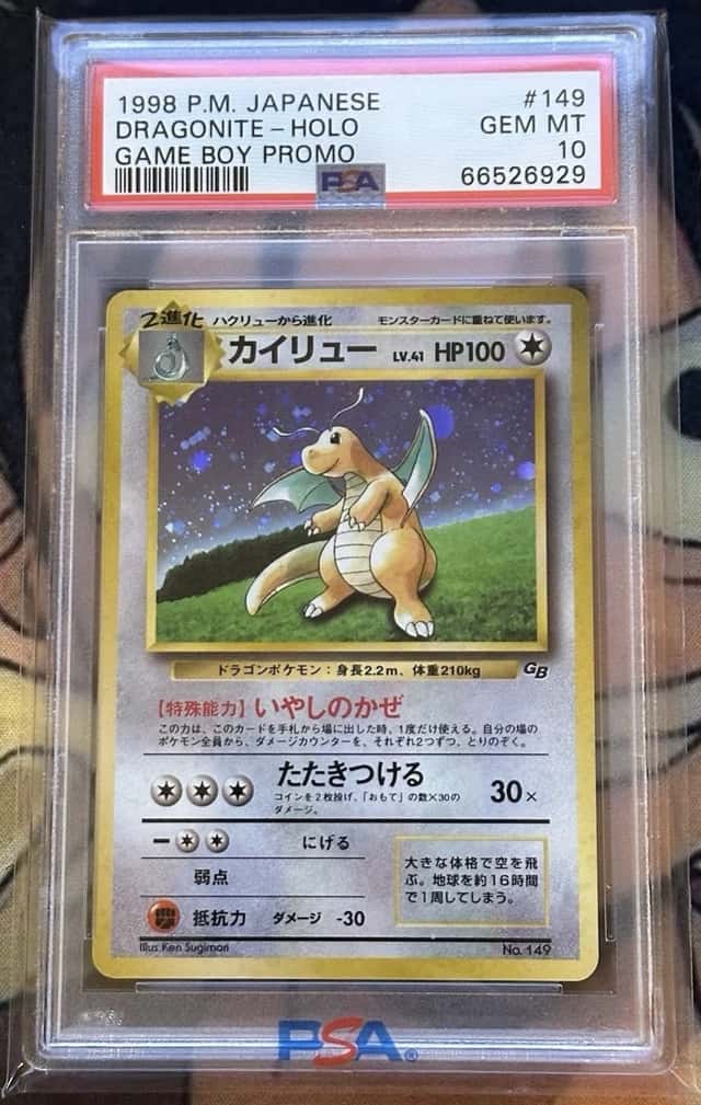 Dragonite
