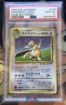 Dragonite
