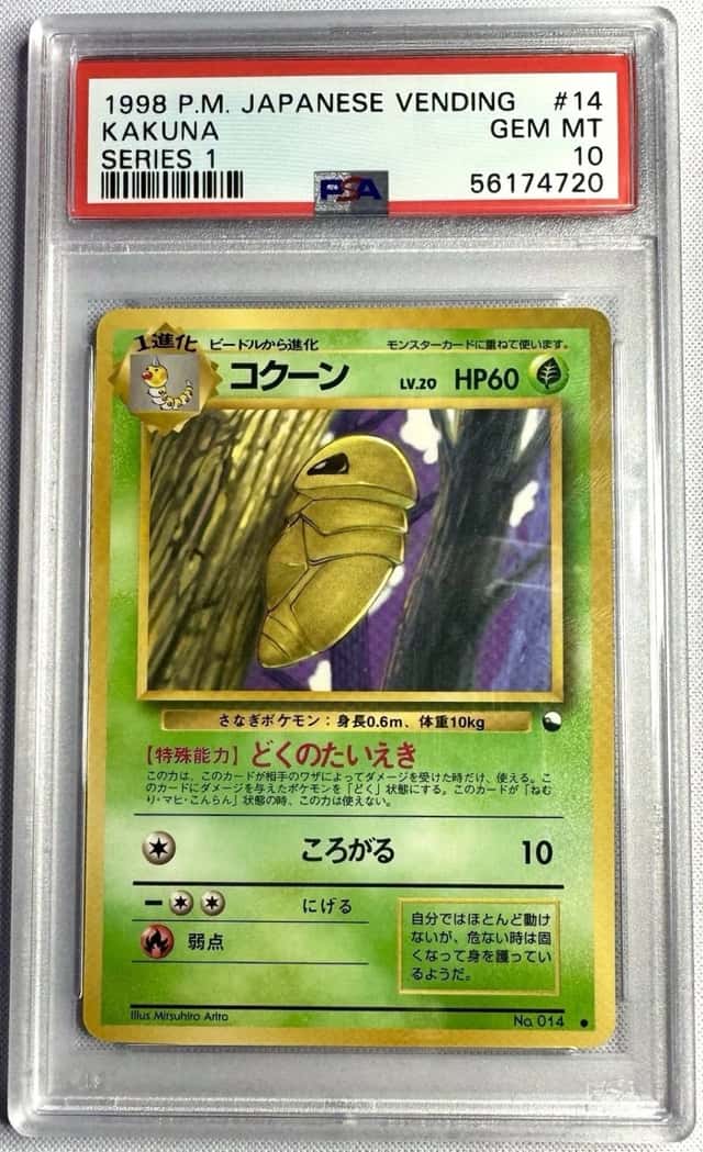 Kakuna