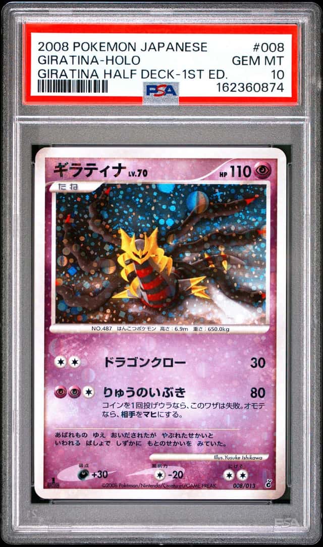Giratina
