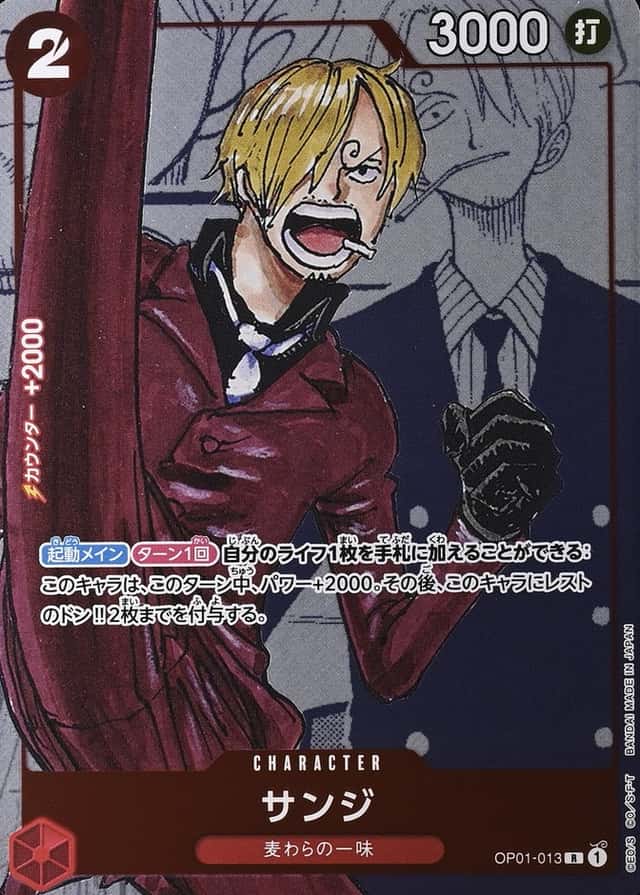 Op Manga Art · Premium Collection