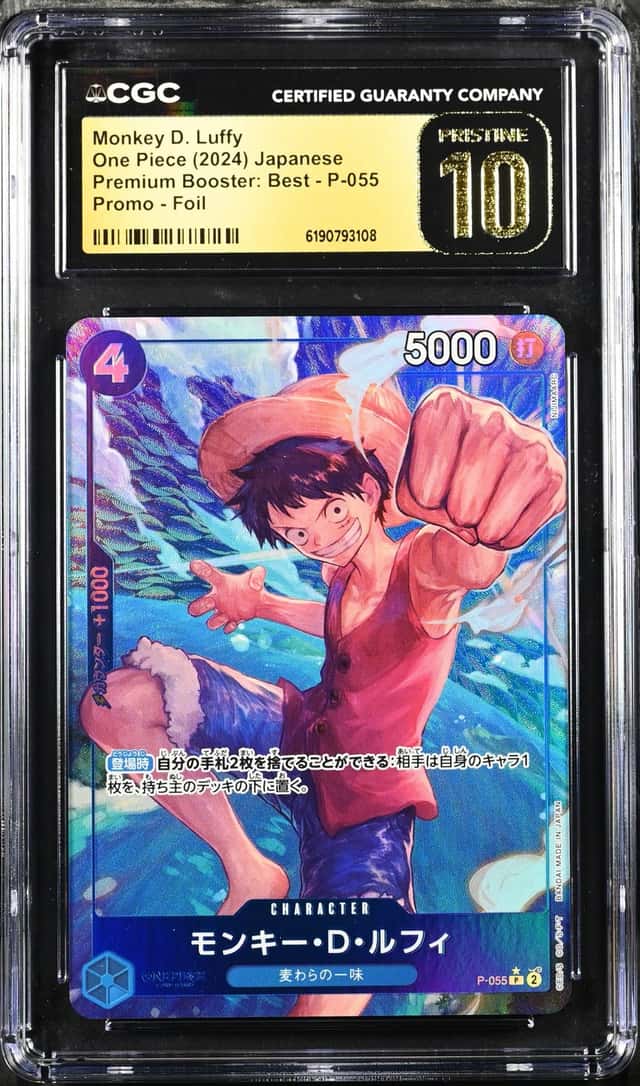 Monkey D. Luffy