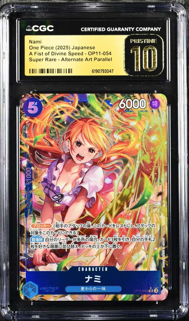 Nami