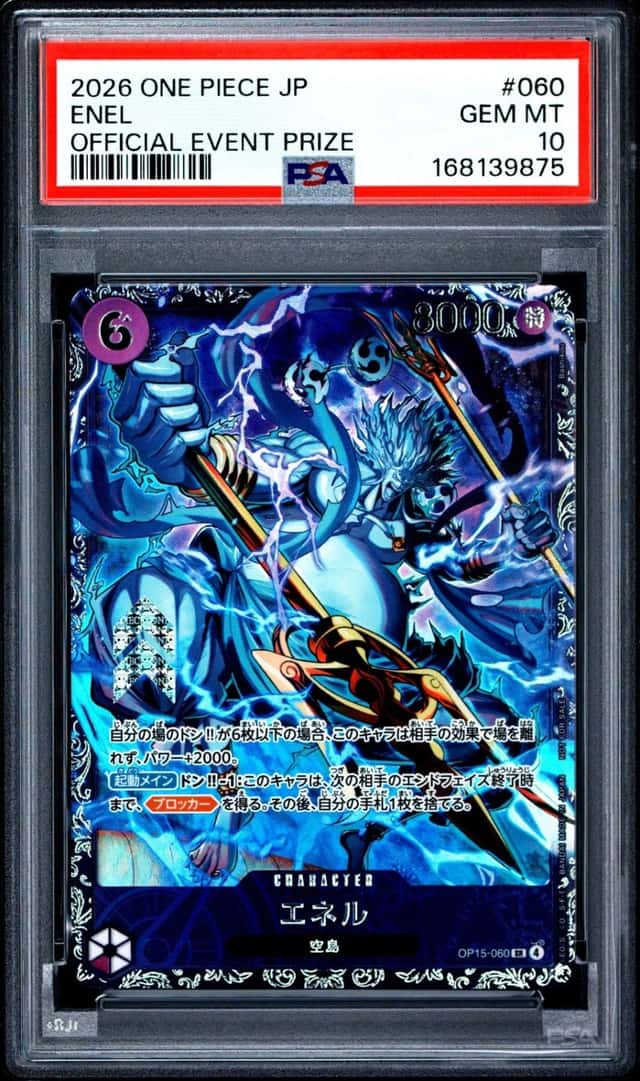 Enel