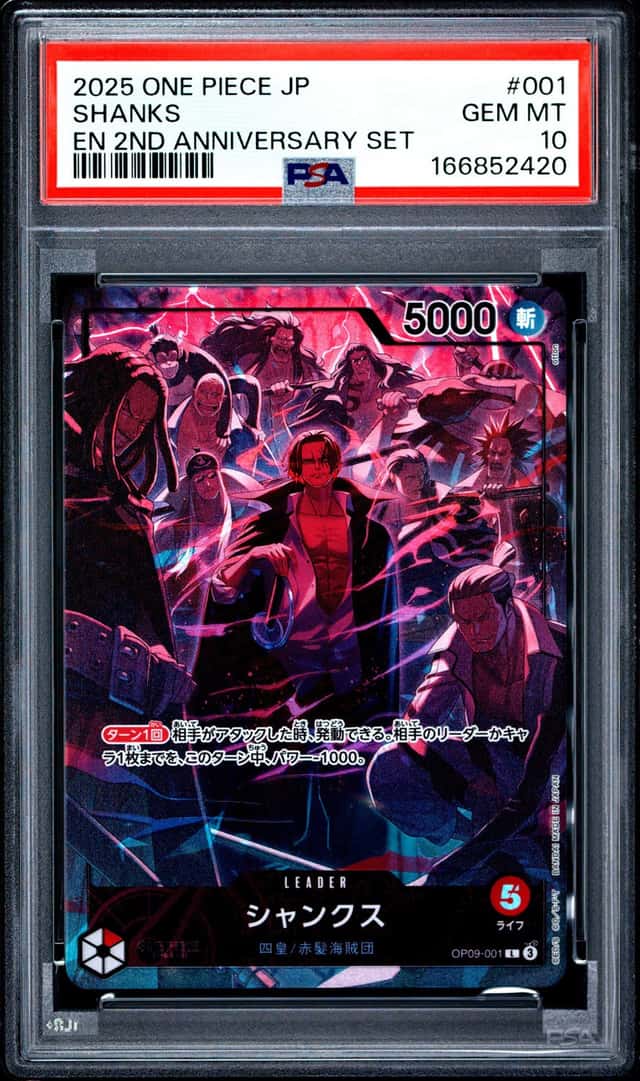 Shanks