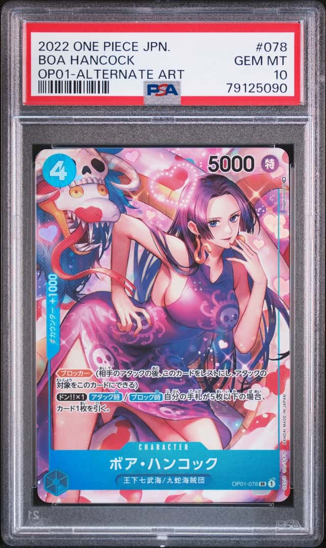 Boa Hancock