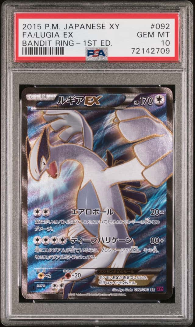 Lugia EX