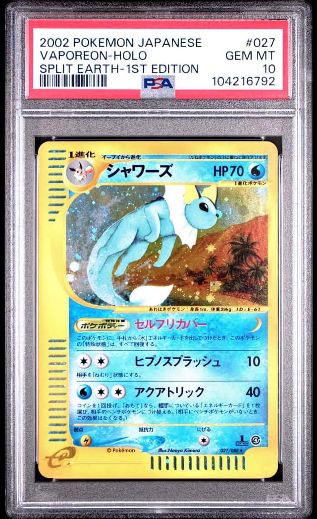 Vaporeon