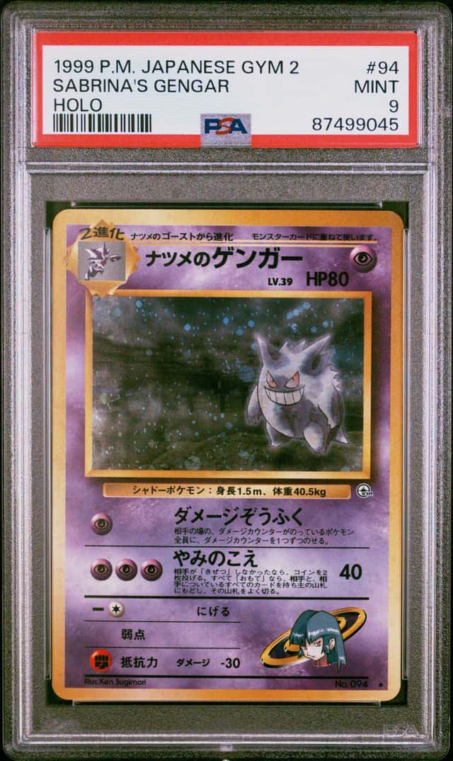 Sabrina's Gengar