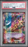 M Gengar Ex