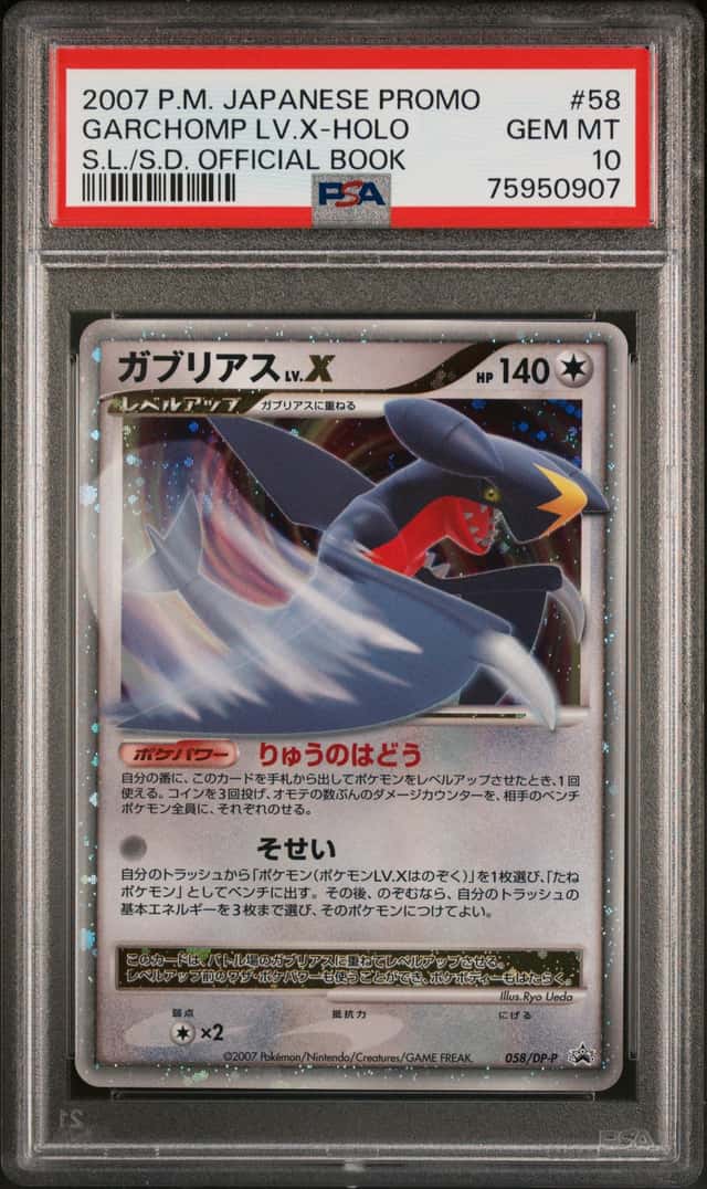 Garchomp Lv X