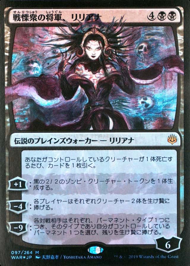 Base / no variant