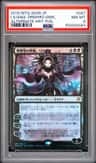 Liliana, Dreadhorde General