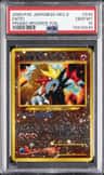 Entei