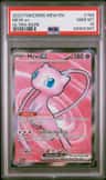 Mew Ex