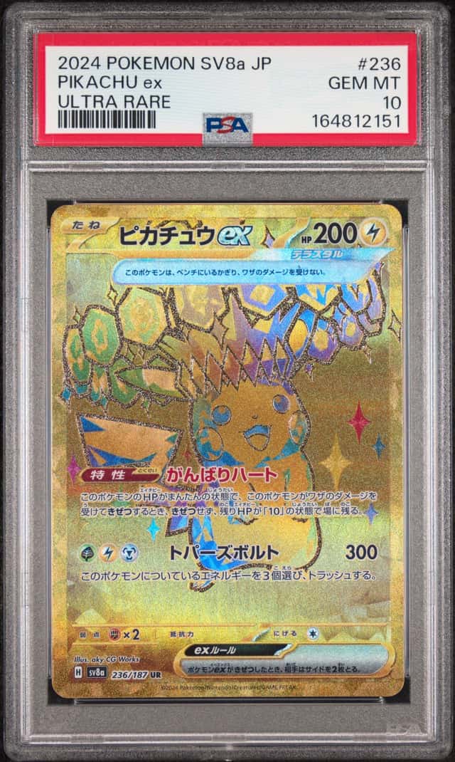 PIKACHU ex