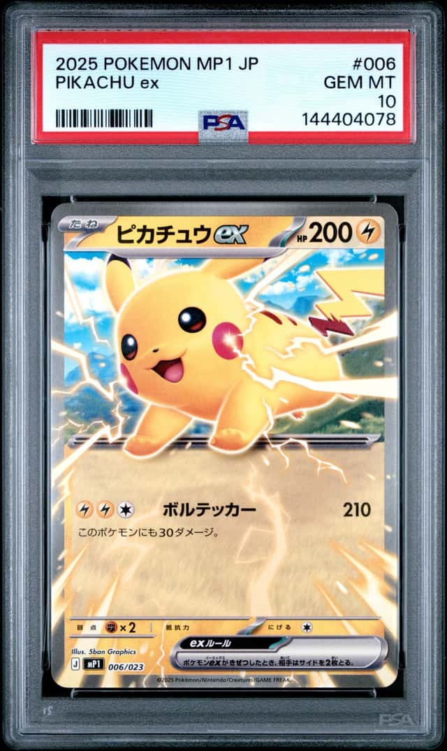 PIKACHU ex