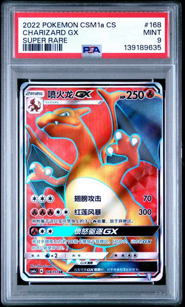 Charizard GX