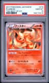 Flareon
