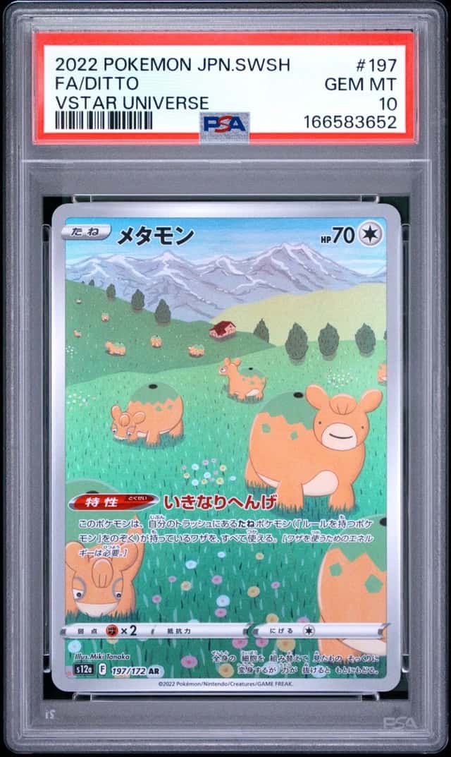 Ditto