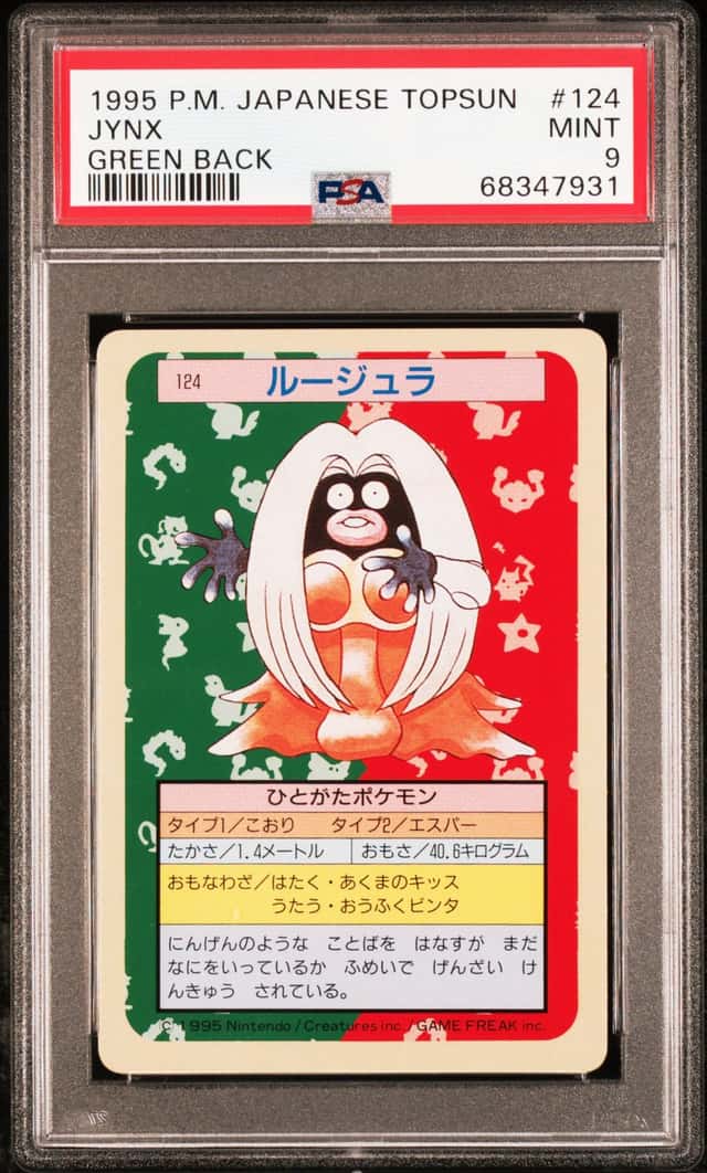 JYNX
