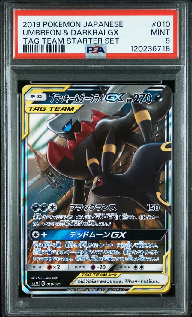 Umbreon & Darkrai GX