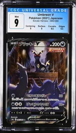 Umbreon V