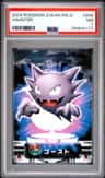 Haunter