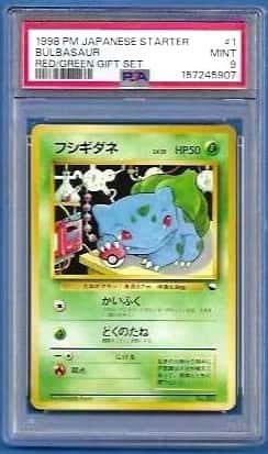 Bulbasaur
