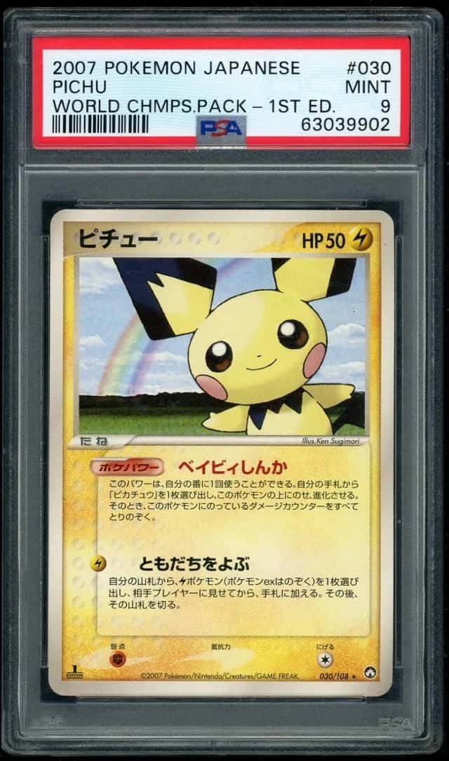 Pichu