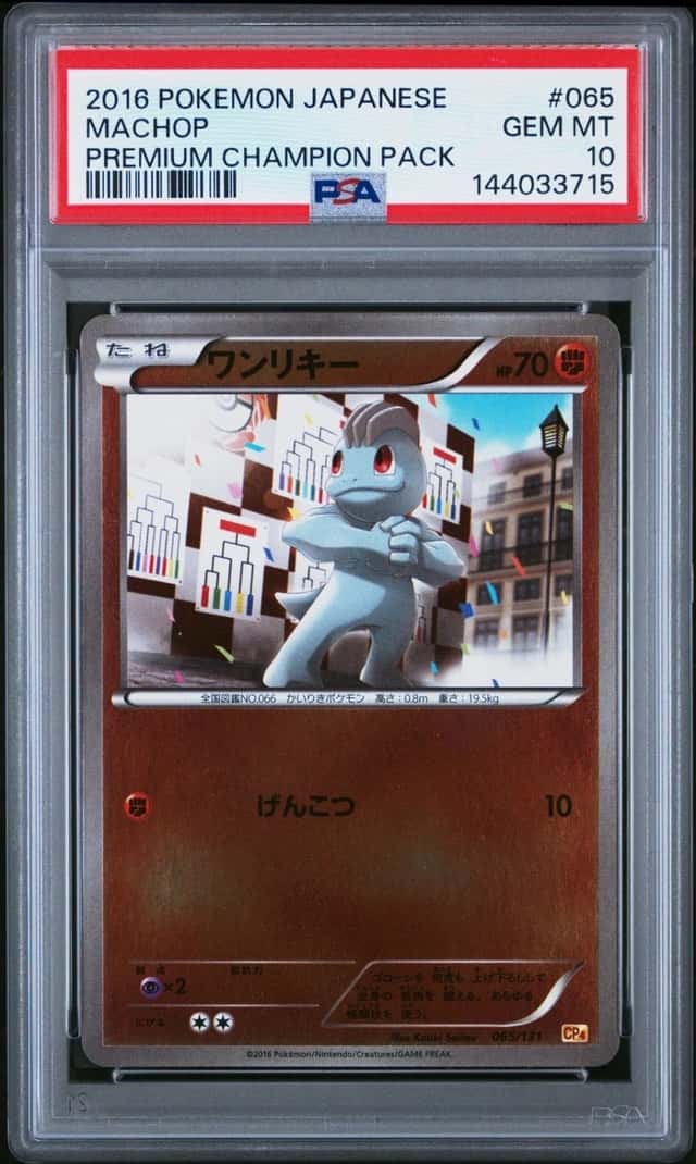 Machop