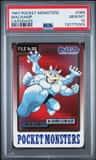 Machamp