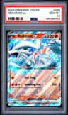 Reshiram Ex