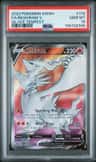 Reshiram V