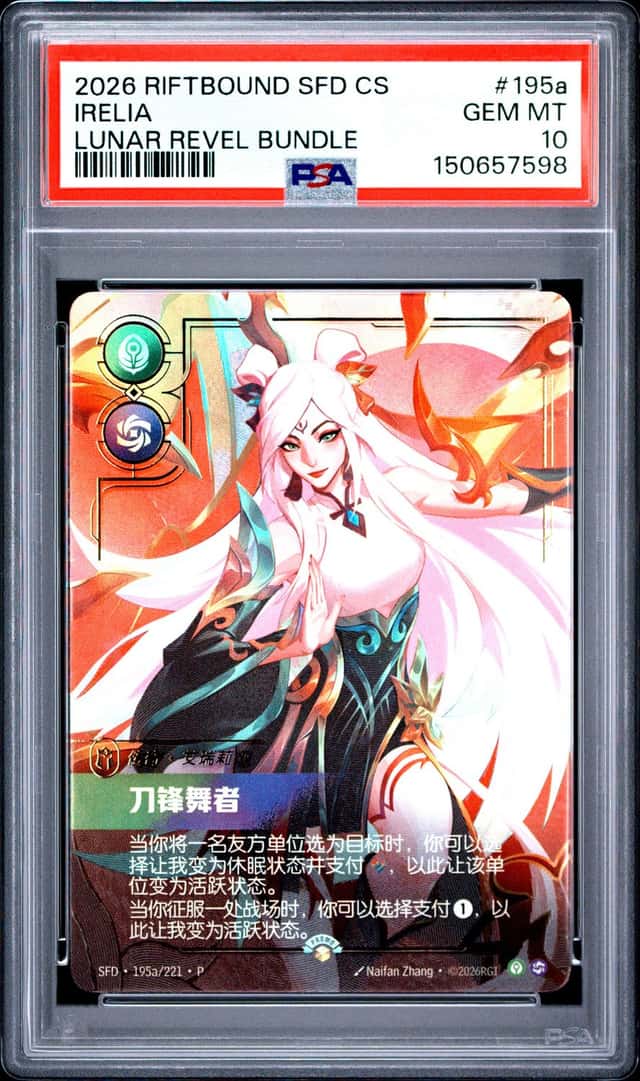 Irelia