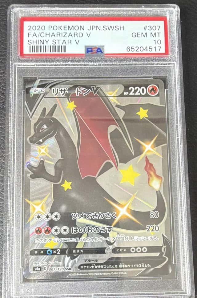 Charizard V