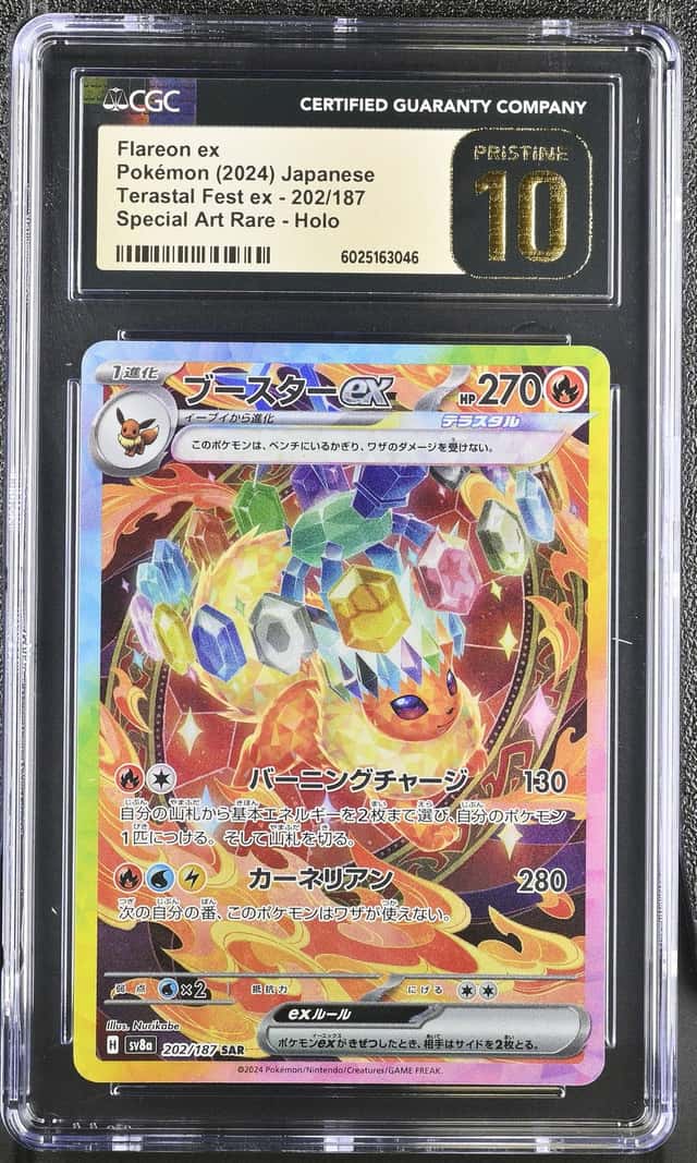 FLAREON ex